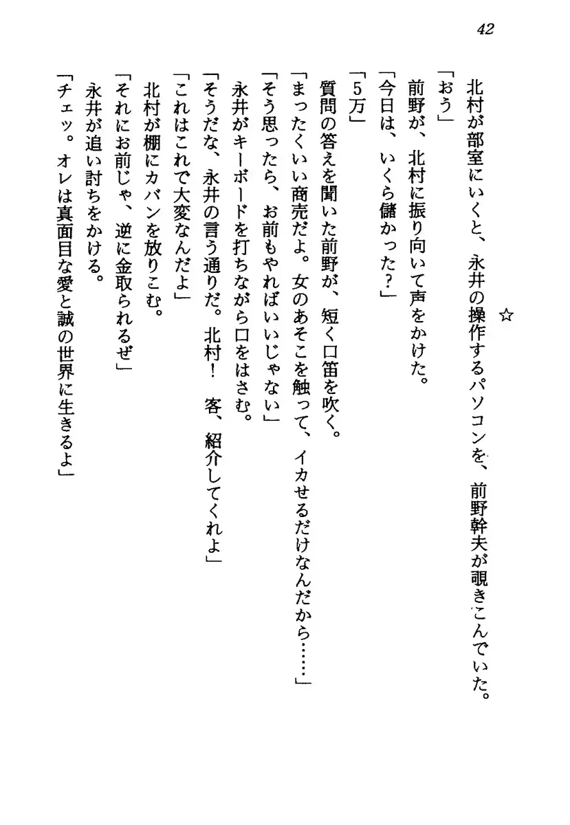 웹툰 이미지 44
