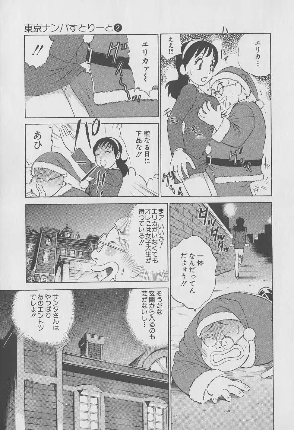 웹툰 이미지 208