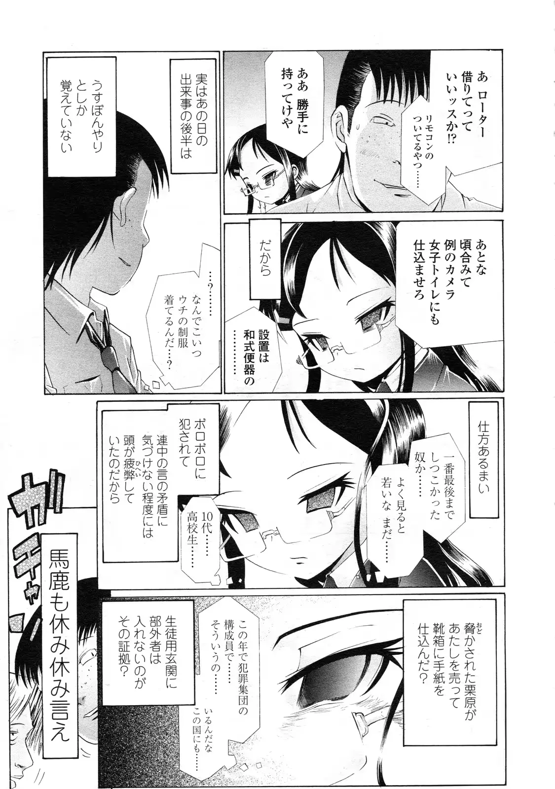 웹툰 이미지 325