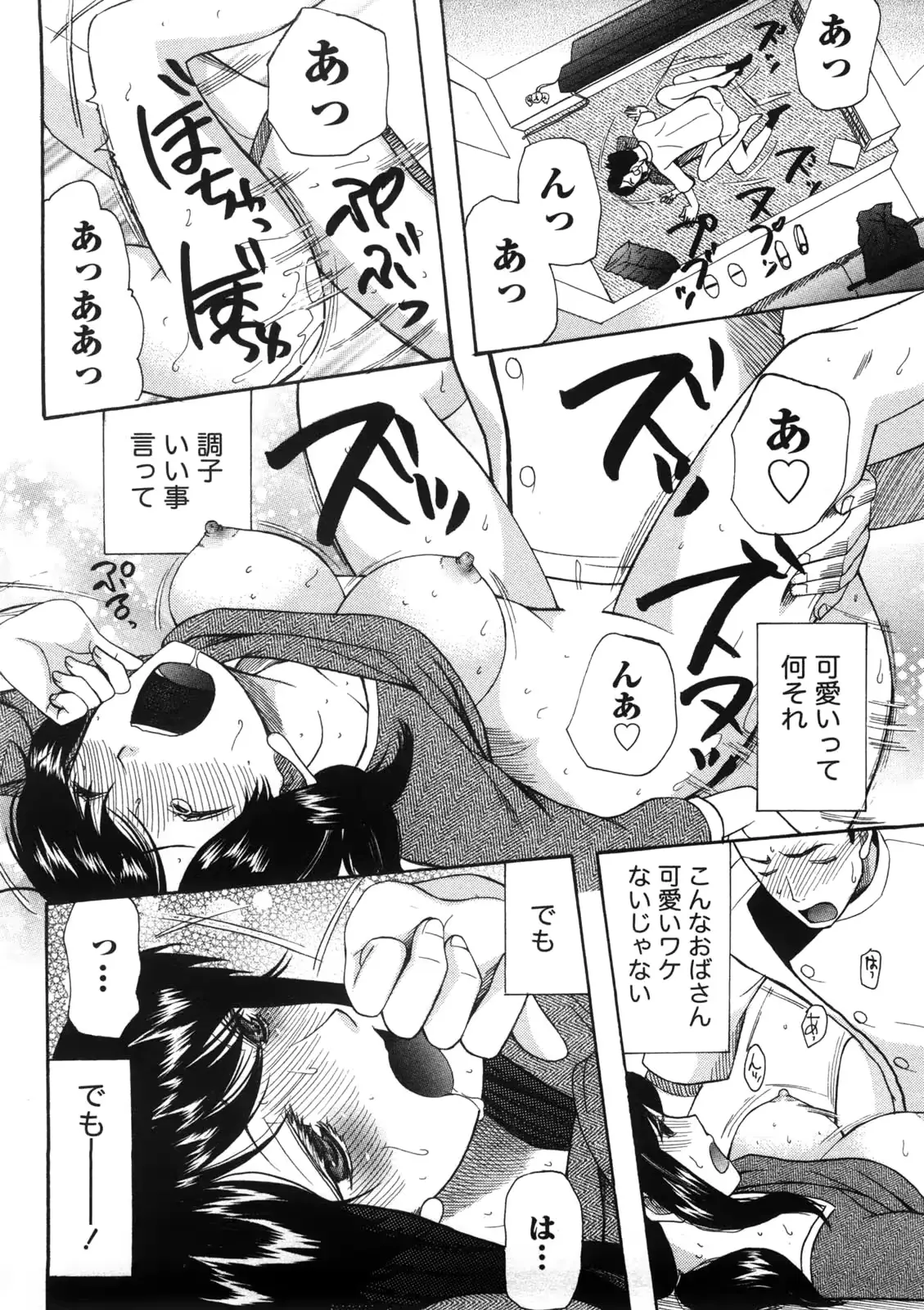 웹툰 이미지 104