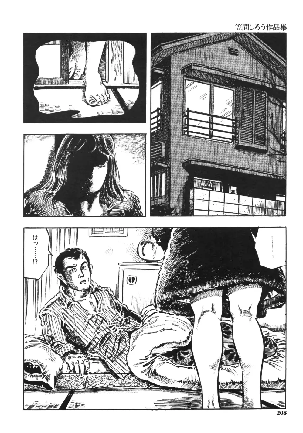 웹툰 이미지 215