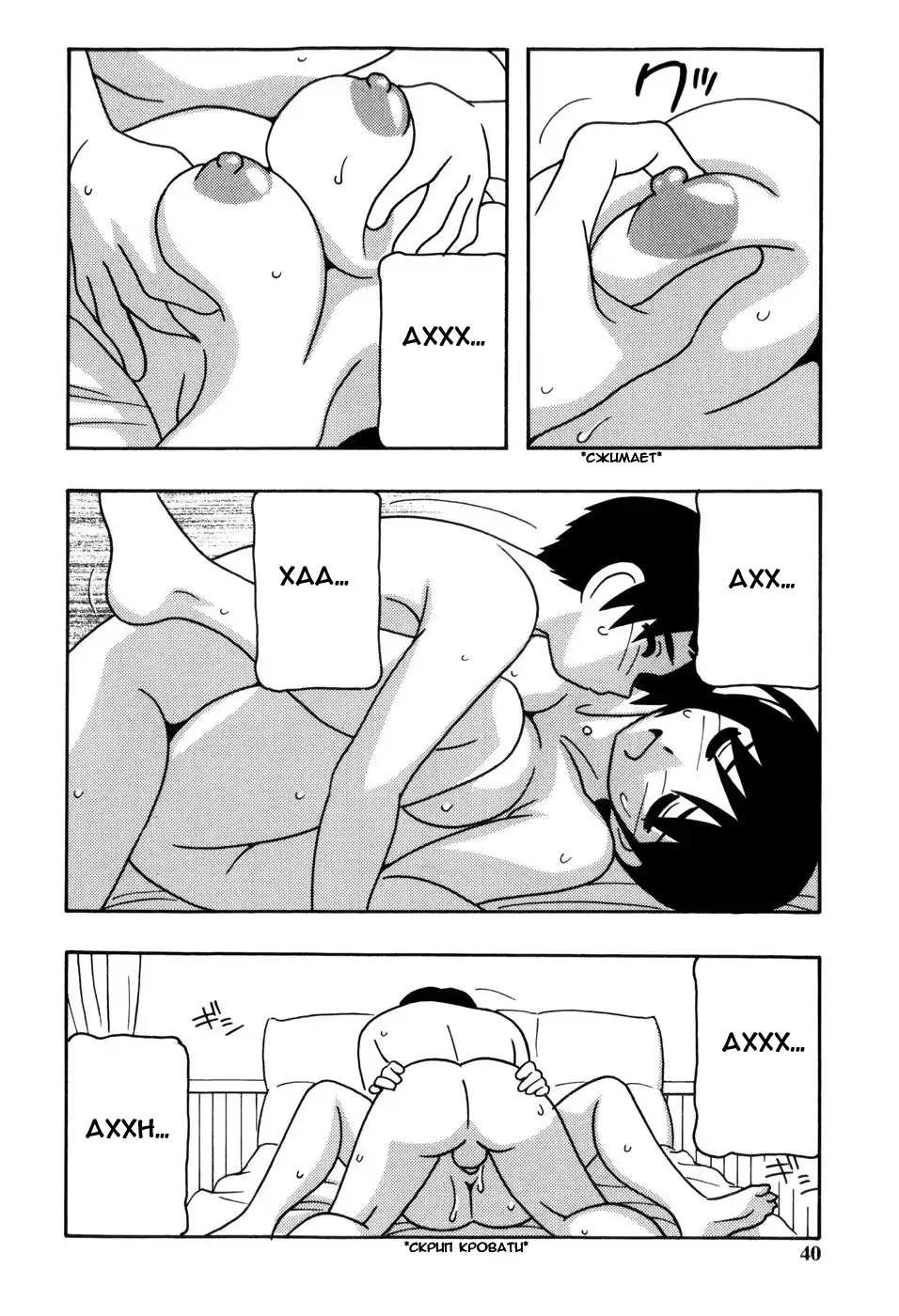 웹툰 이미지 40