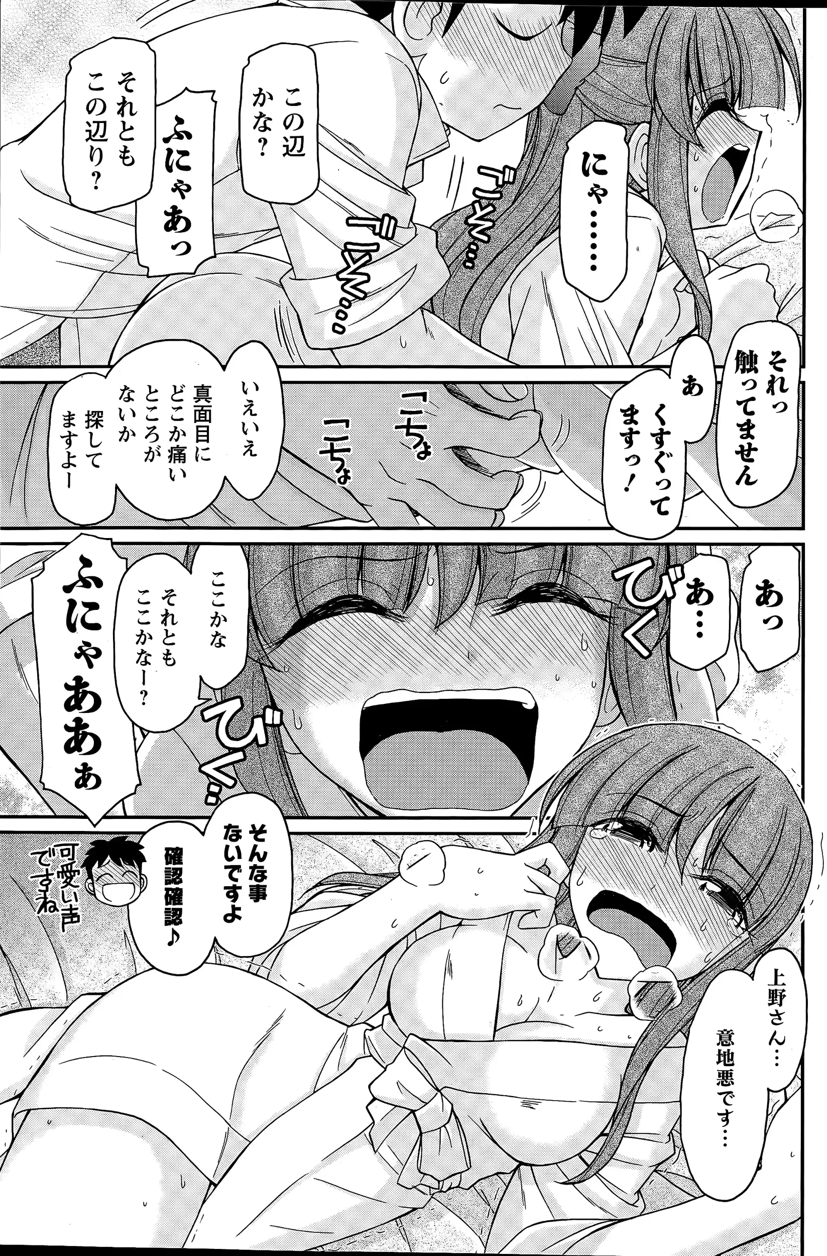 웹툰 이미지 118