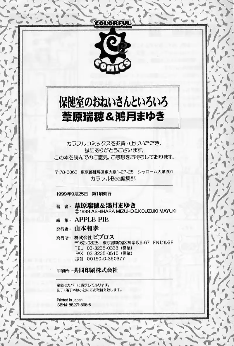 웹툰 이미지 183