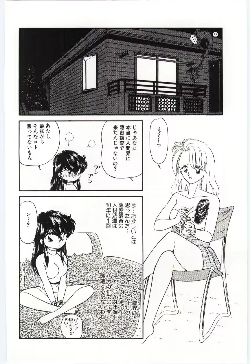 웹툰 이미지 14