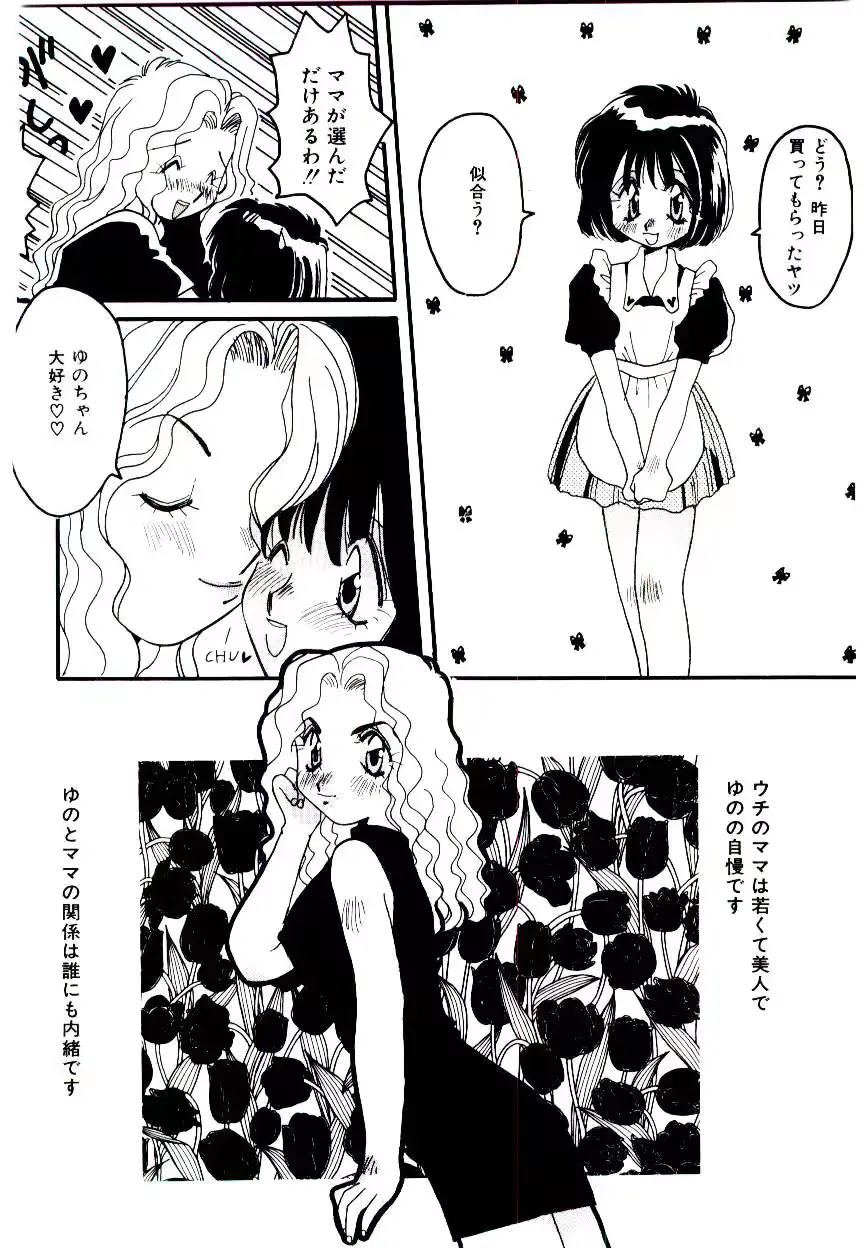 웹툰 이미지 148