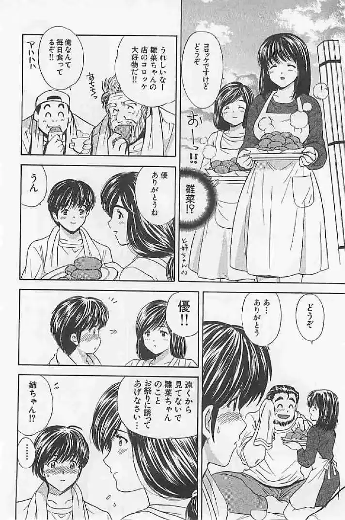 웹툰 이미지 137