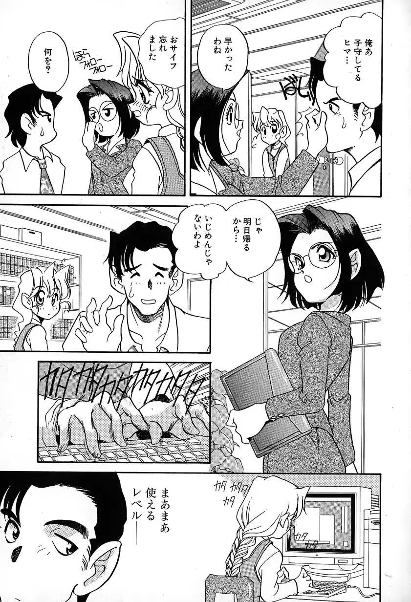 웹툰 이미지 104