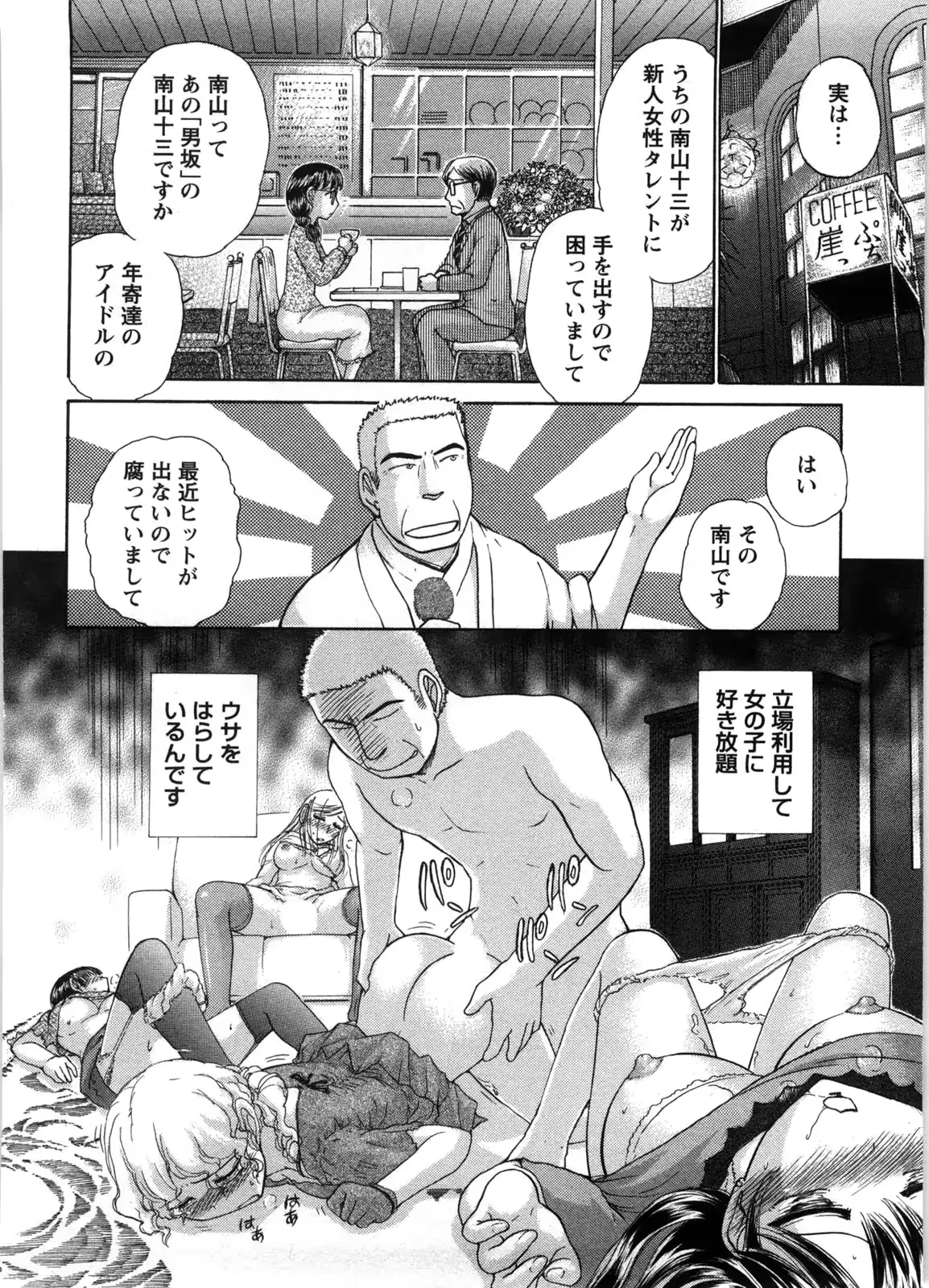 웹툰 이미지 168