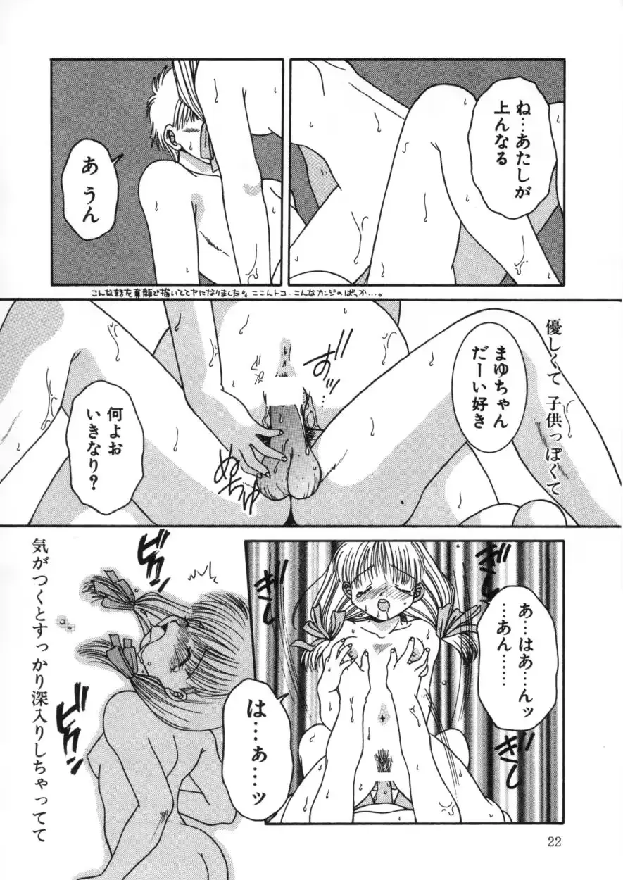 웹툰 이미지 21