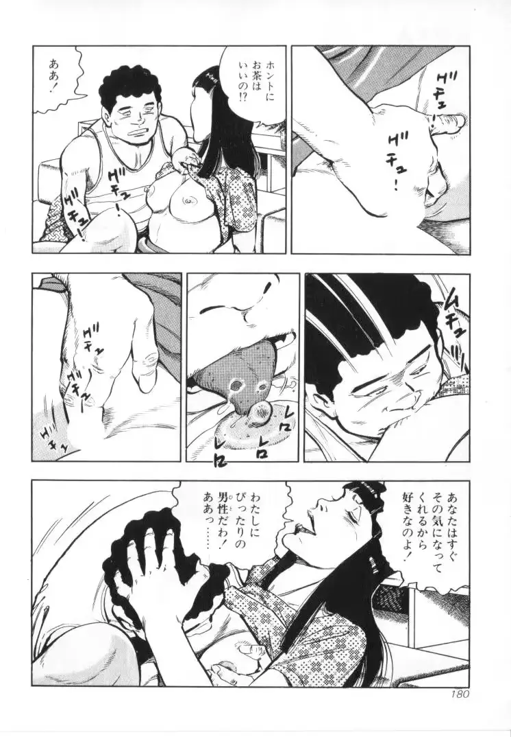 웹툰 이미지 181