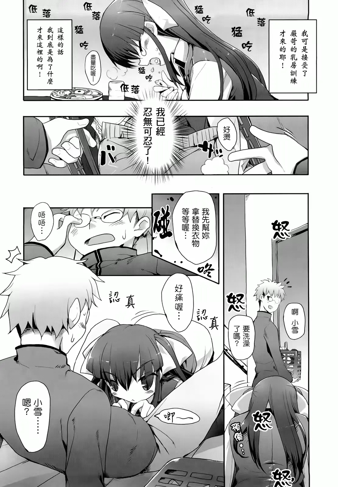 웹툰 이미지 175