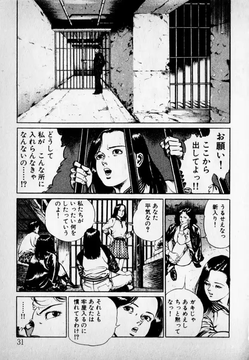 웹툰 이미지 32