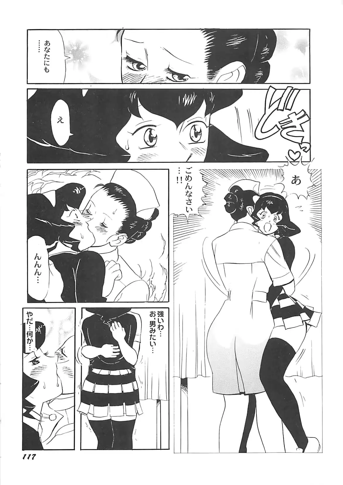 웹툰 이미지 118