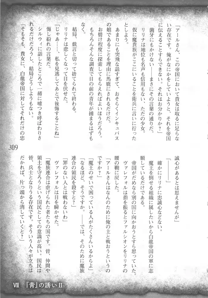 웹툰 이미지 311