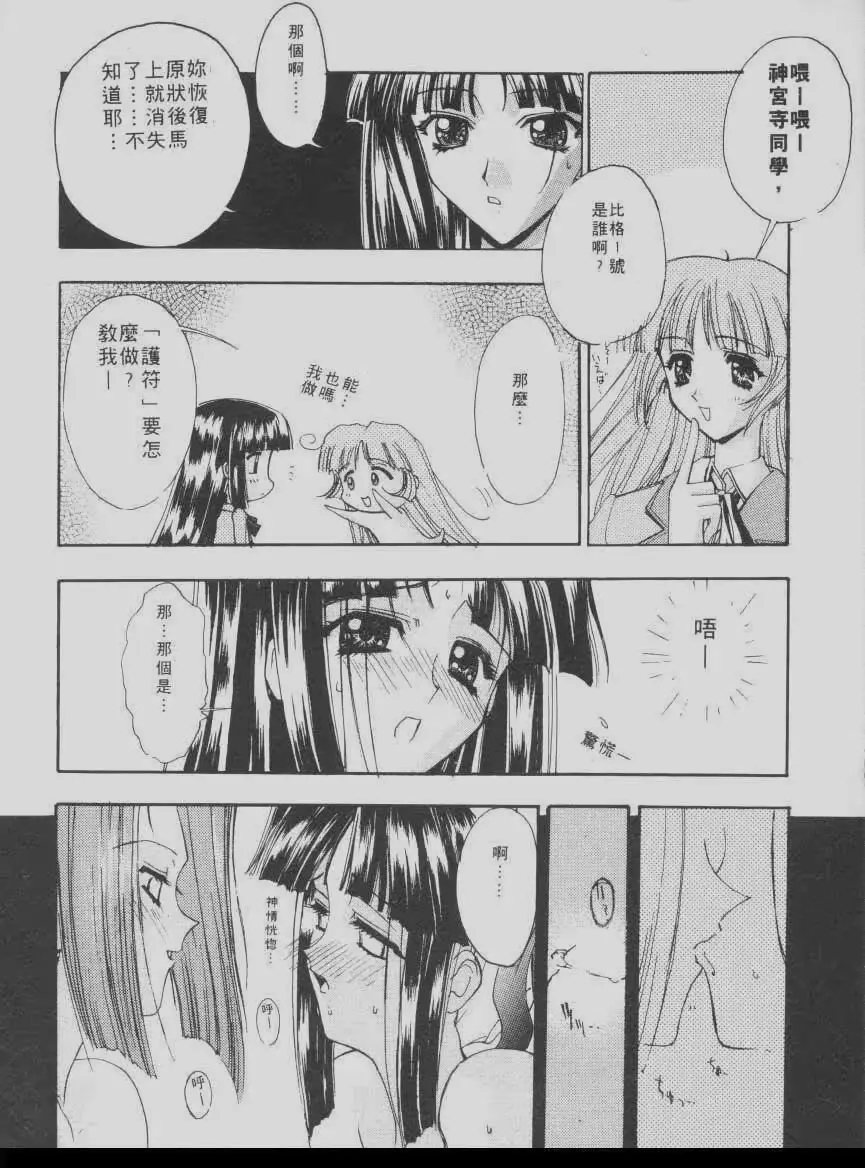 웹툰 이미지 203