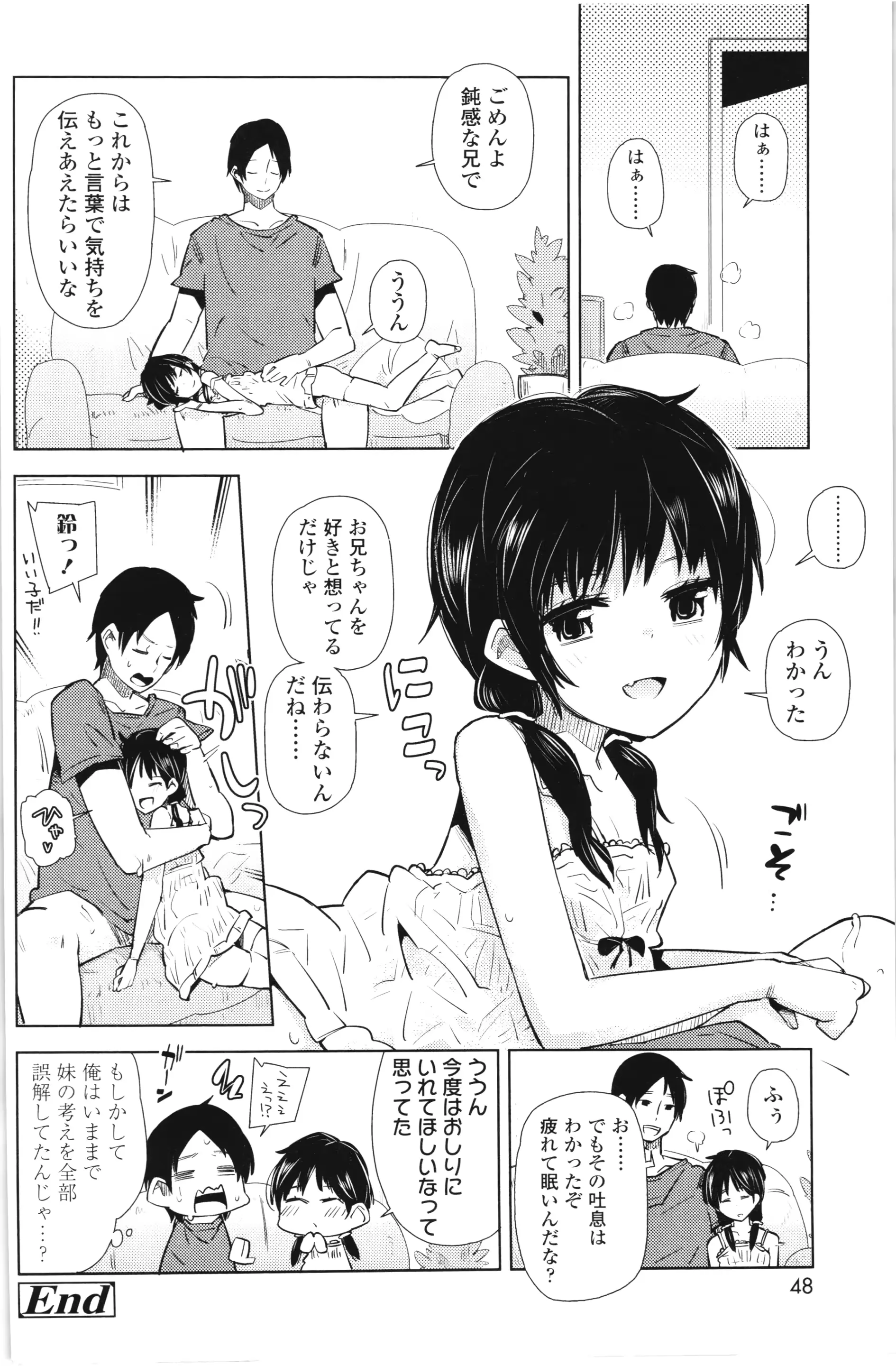 웹툰 이미지 46