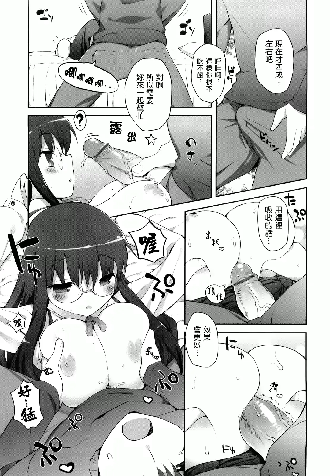 웹툰 이미지 156