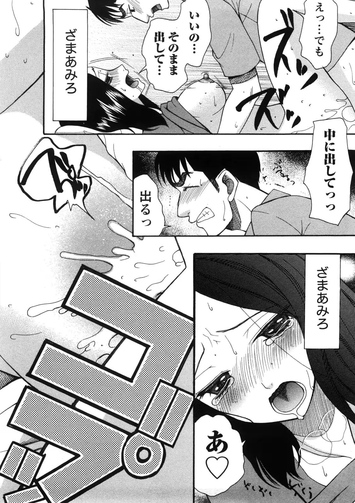 웹툰 이미지 46