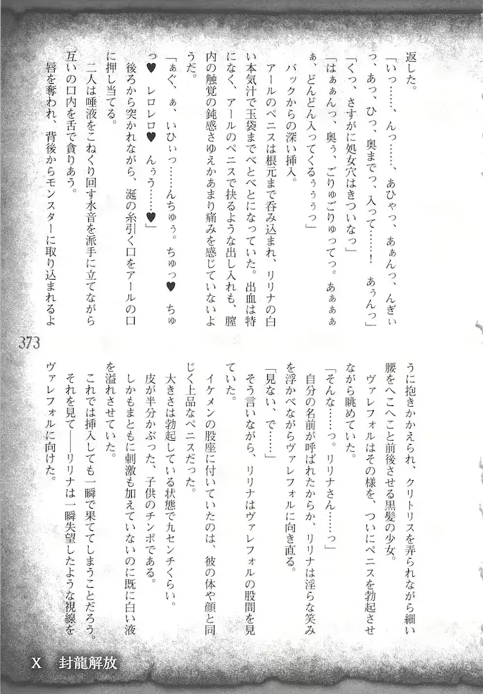웹툰 이미지 375
