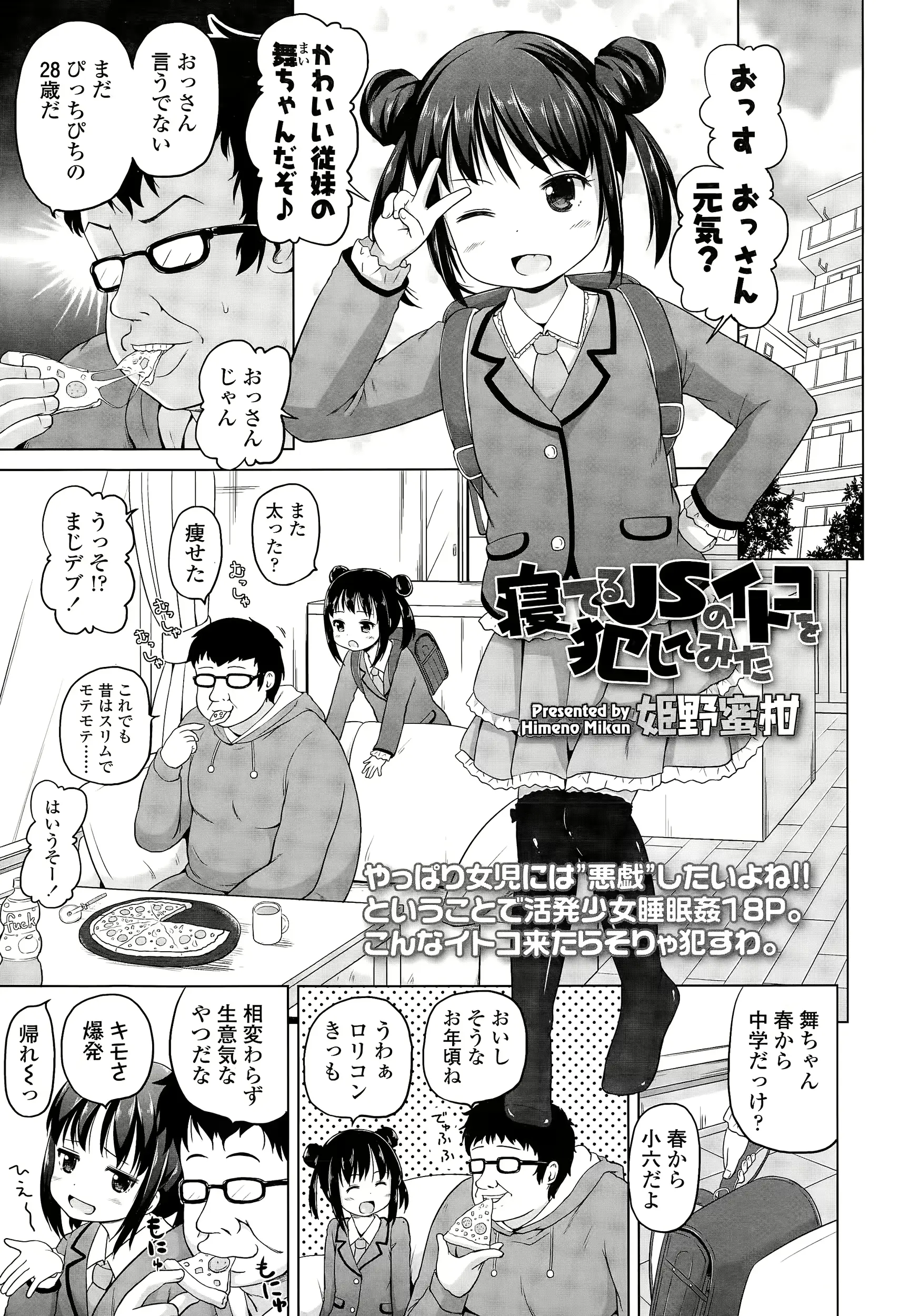 웹툰 이미지 296