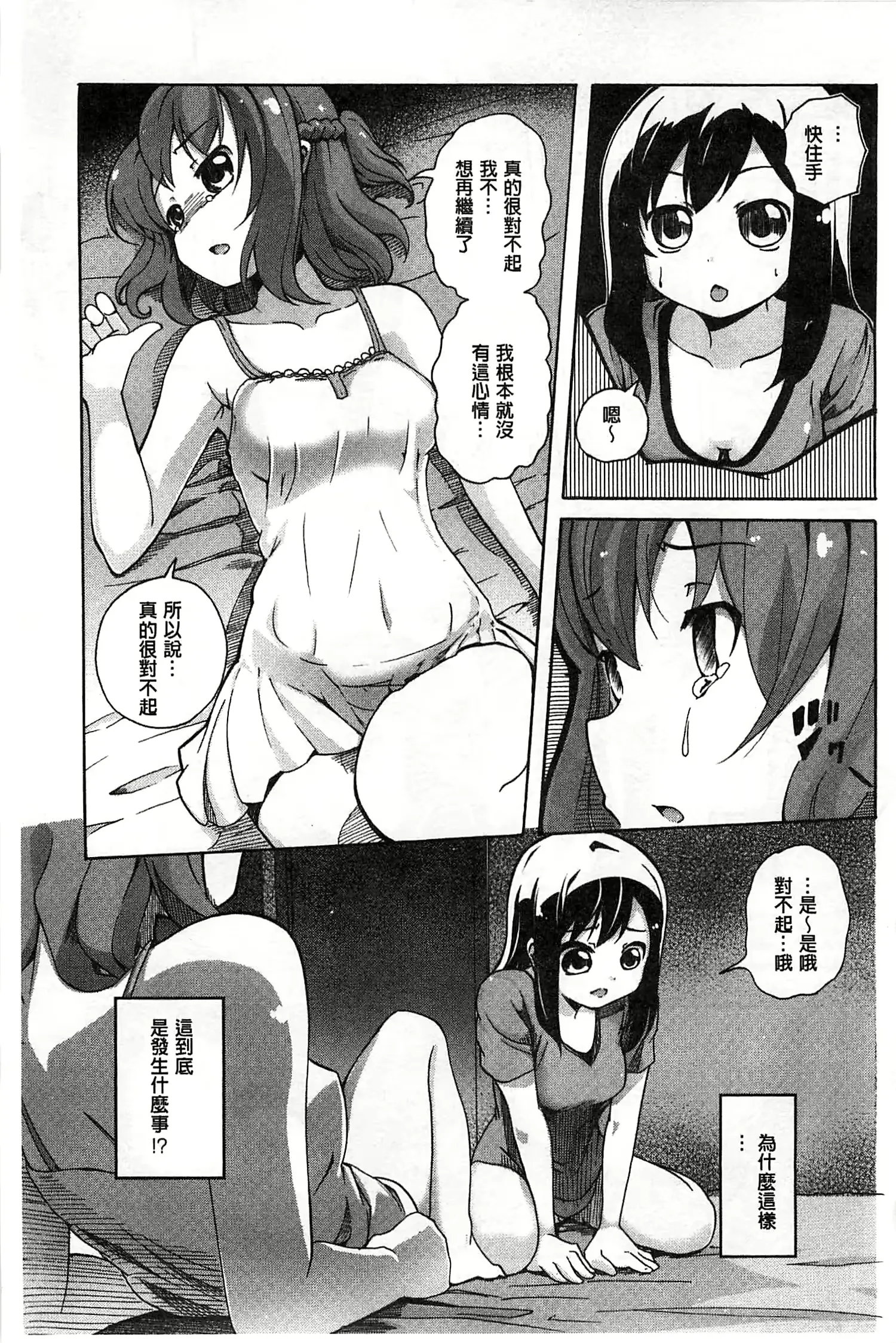 웹툰 이미지 63