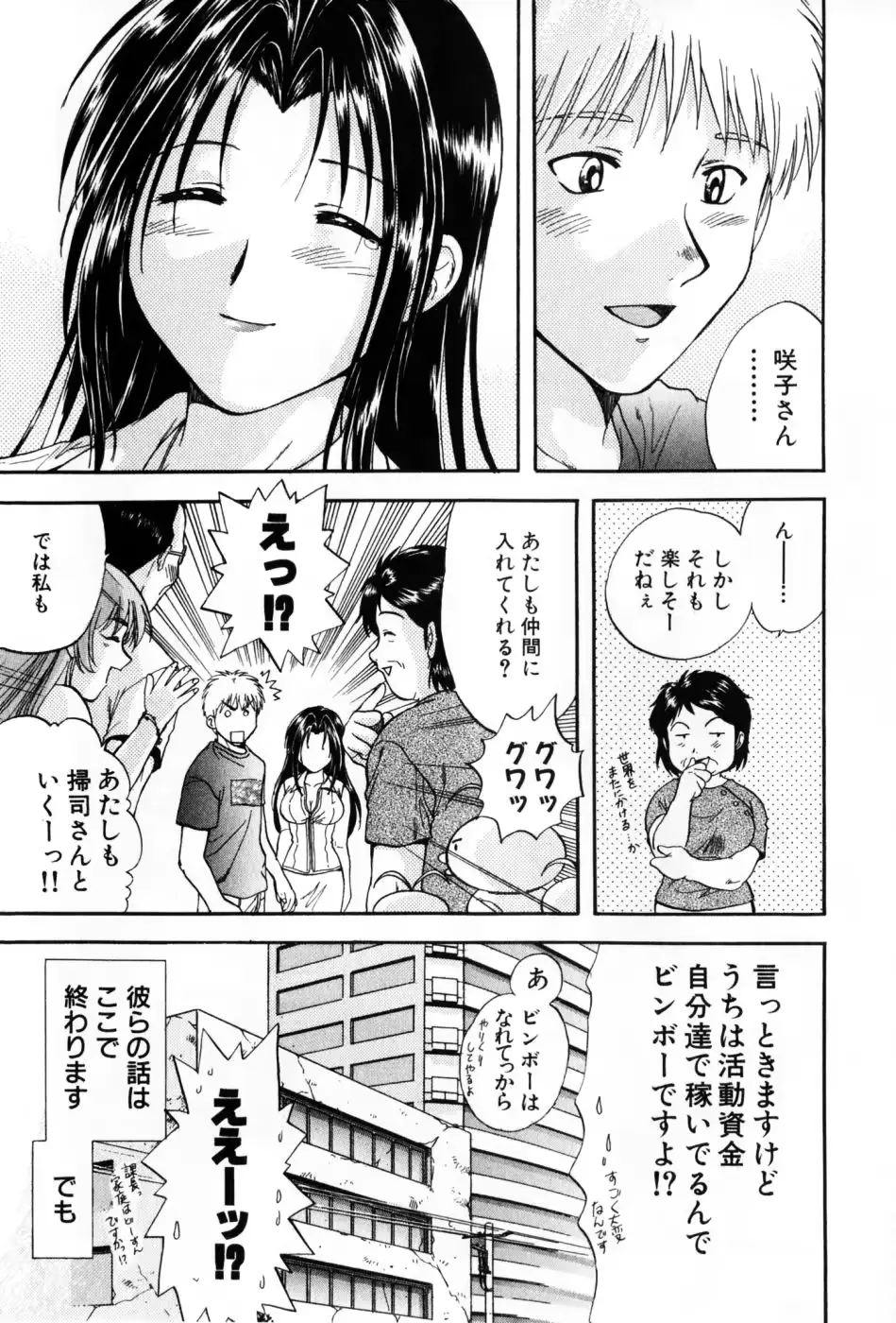 웹툰 이미지 218