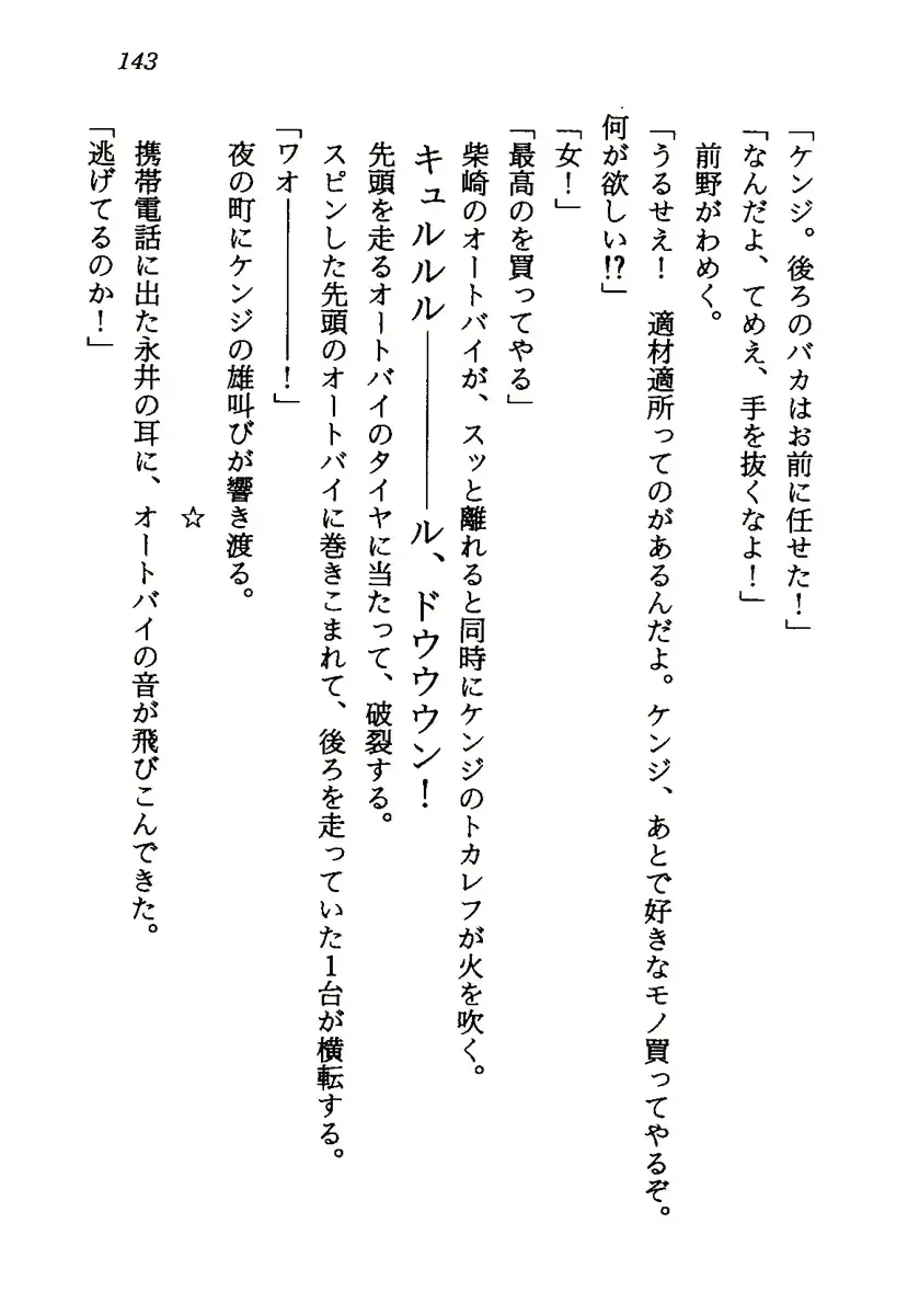 웹툰 이미지 145