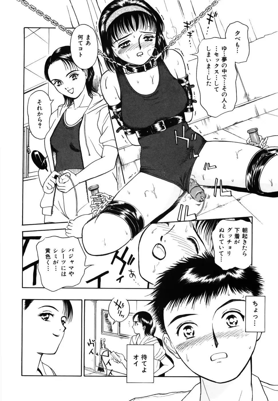 웹툰 이미지 15