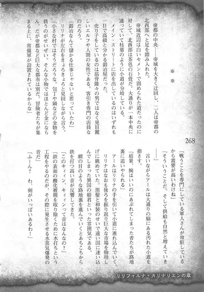 웹툰 이미지 270