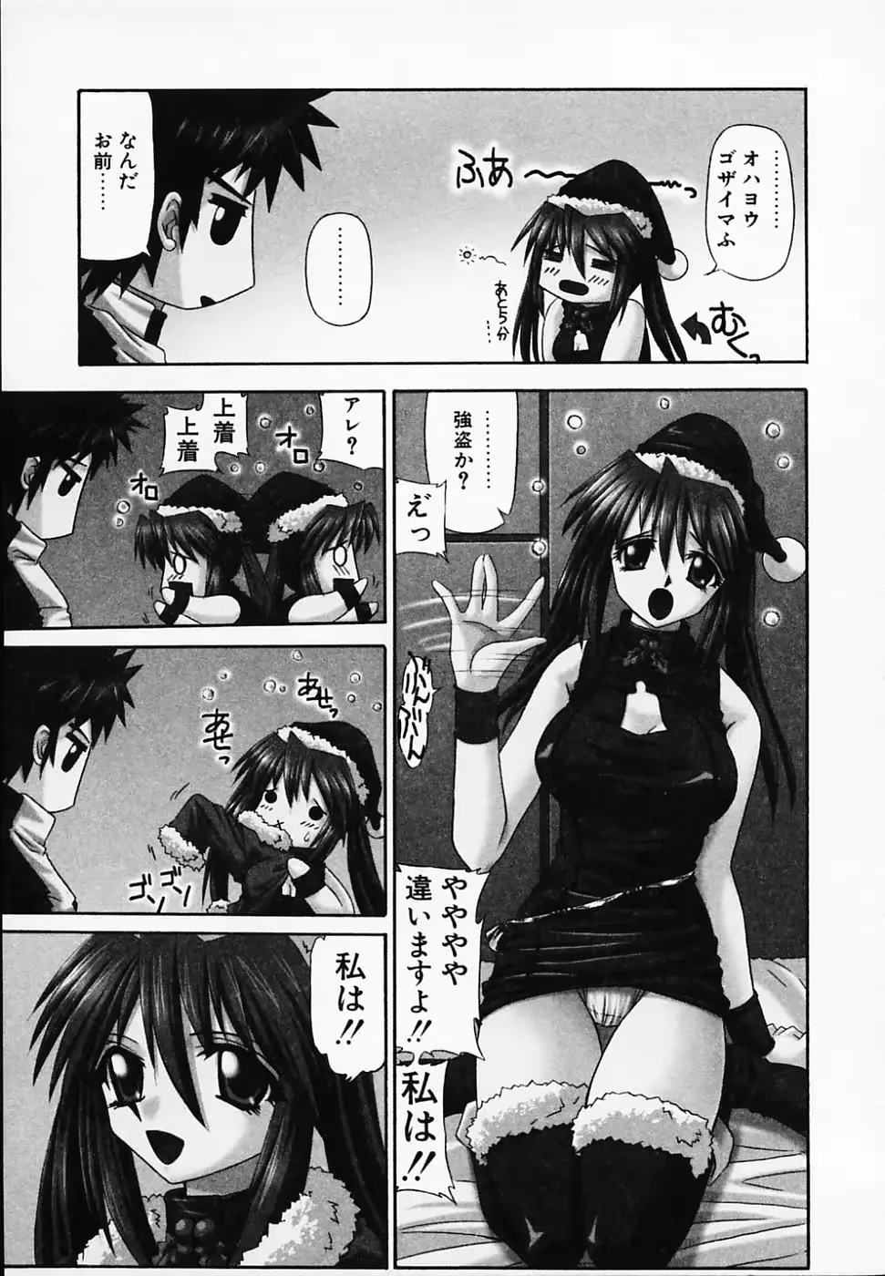 웹툰 이미지 54