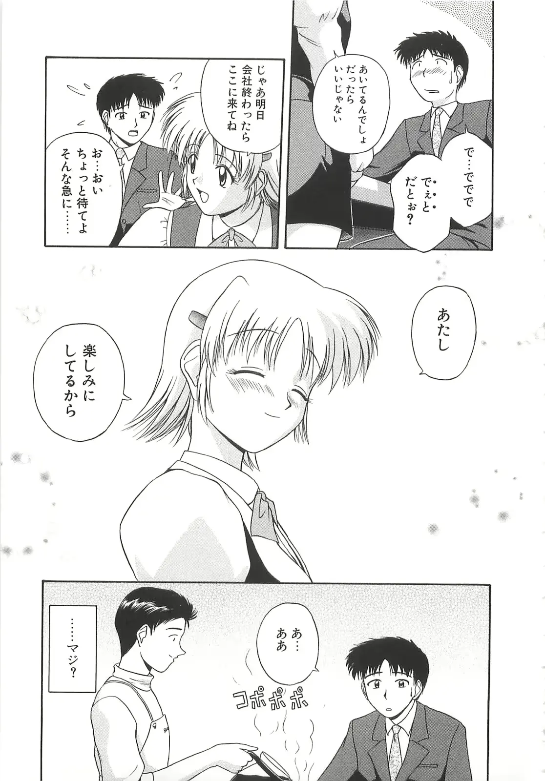 웹툰 이미지 157