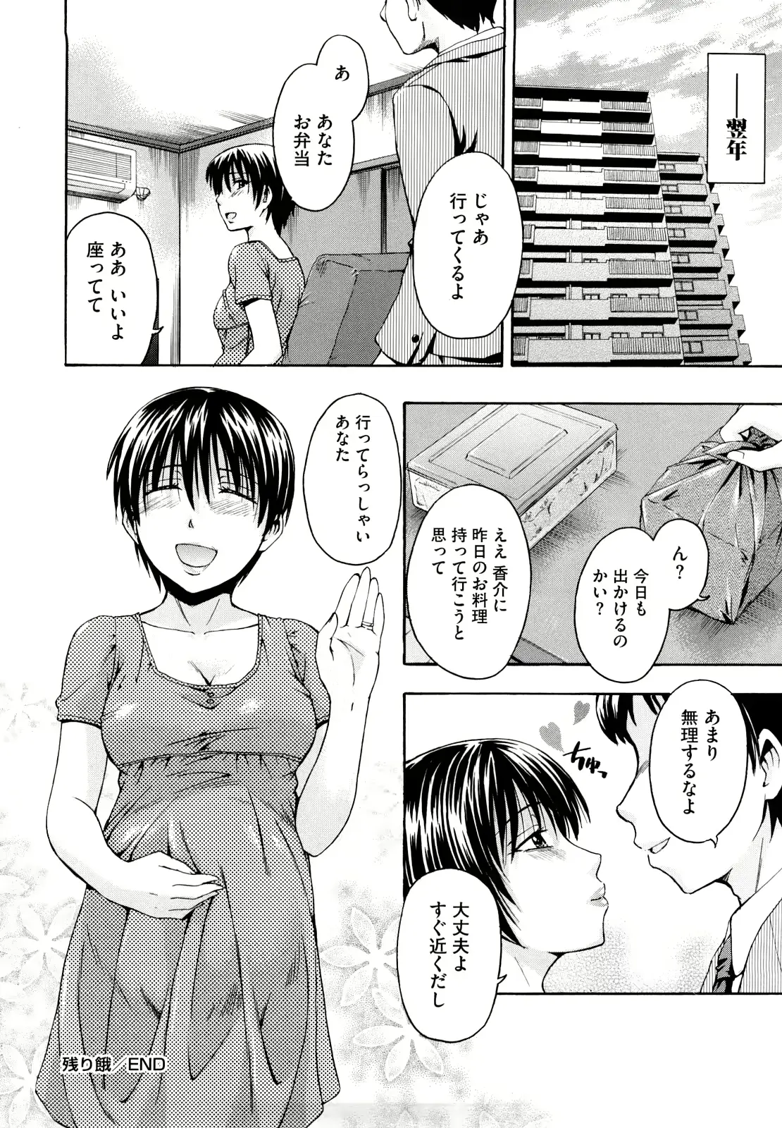 웹툰 이미지 97