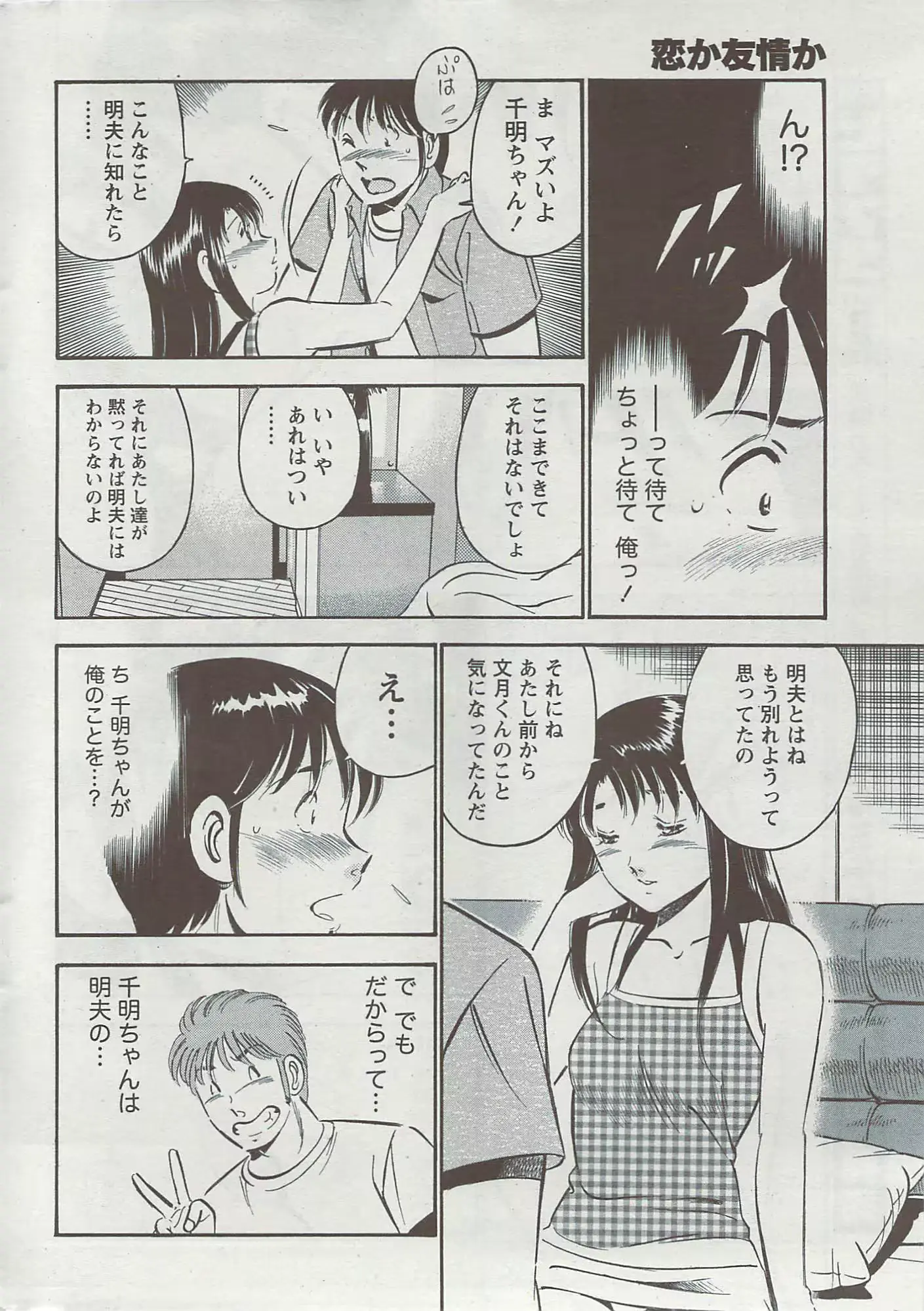 웹툰 이미지 279