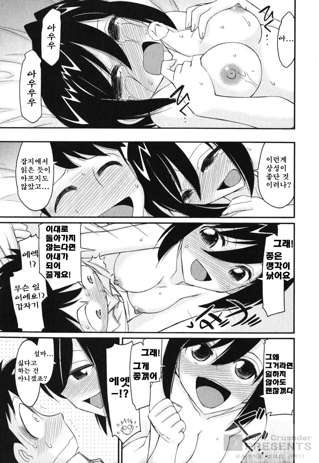 웹툰 이미지 172