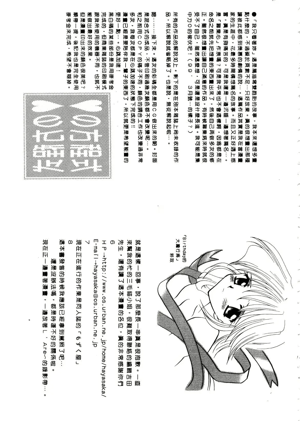 웹툰 이미지 182