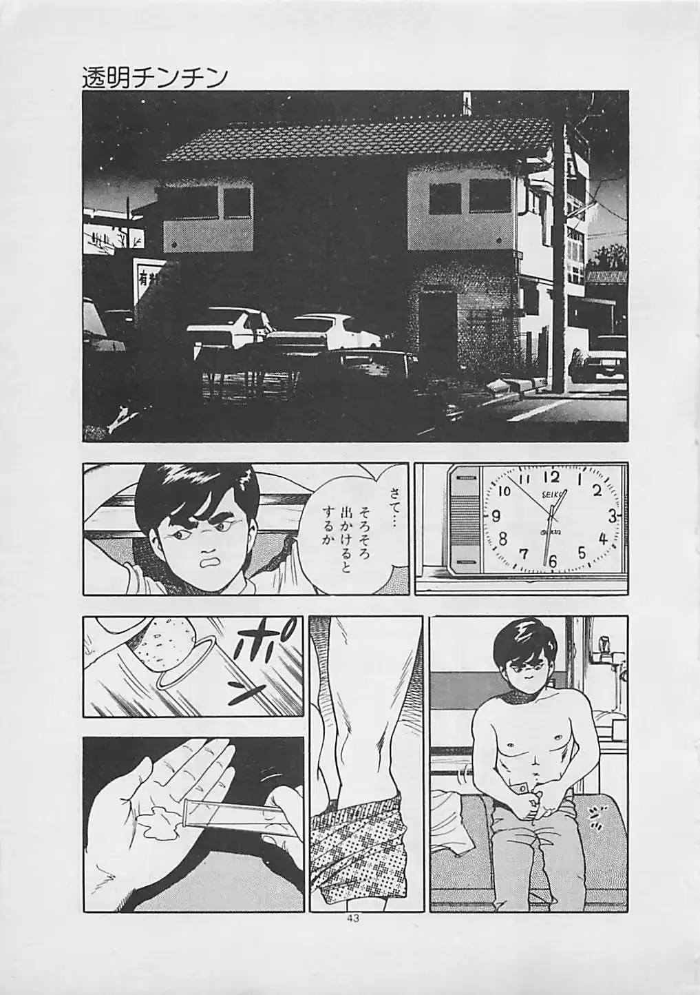웹툰 이미지 44