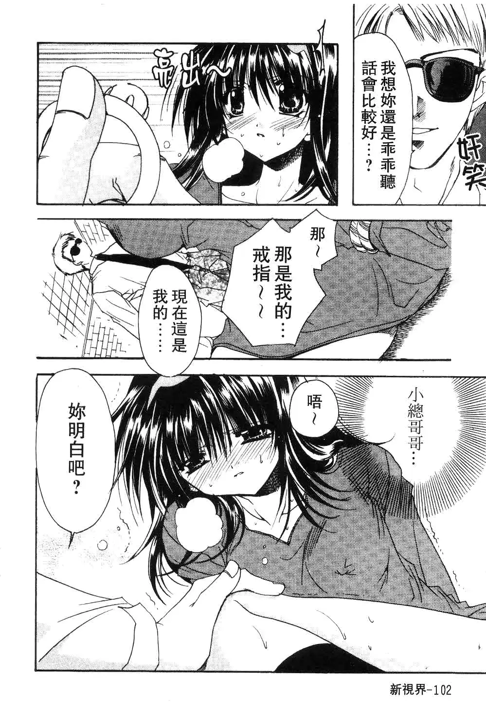 웹툰 이미지 102