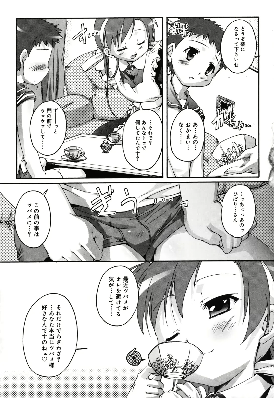 웹툰 이미지 87