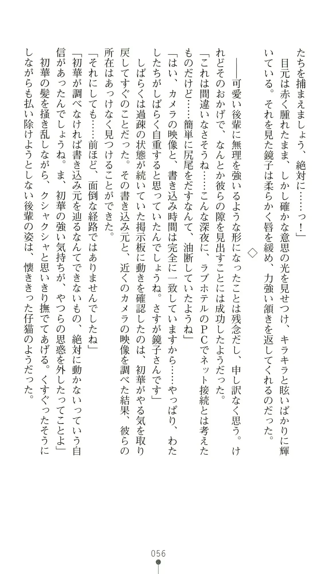 웹툰 이미지 60