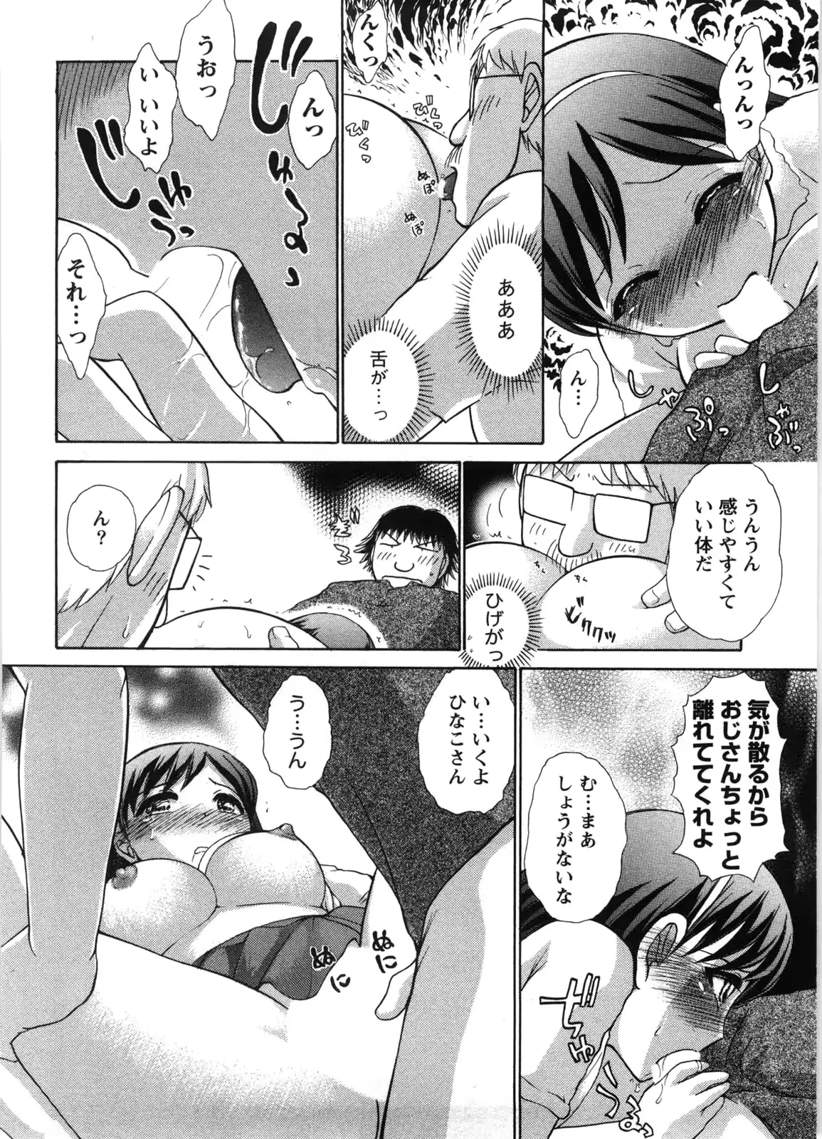 웹툰 이미지 140