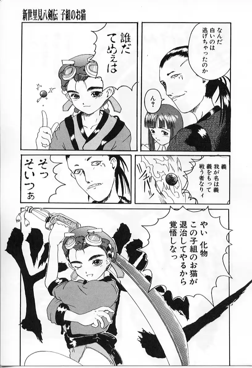 웹툰 이미지 102