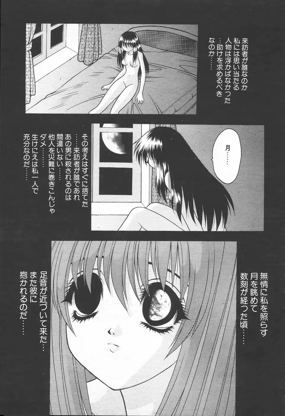 웹툰 이미지 22