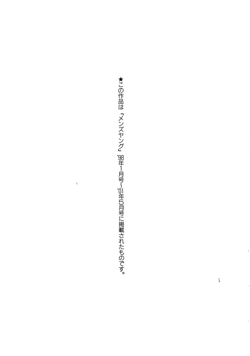 웹툰 이미지 171