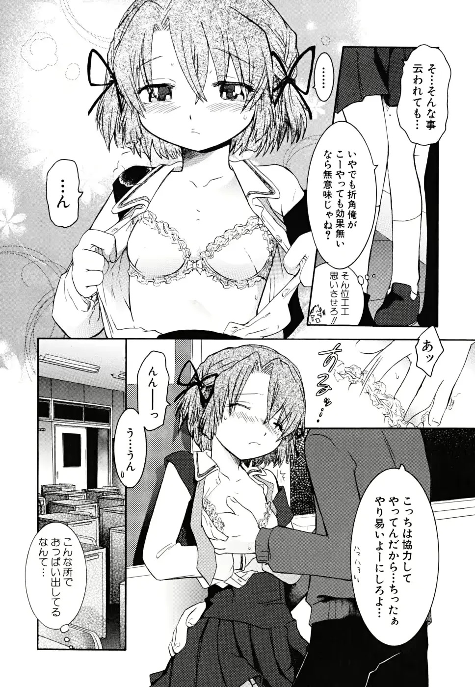 웹툰 이미지 145