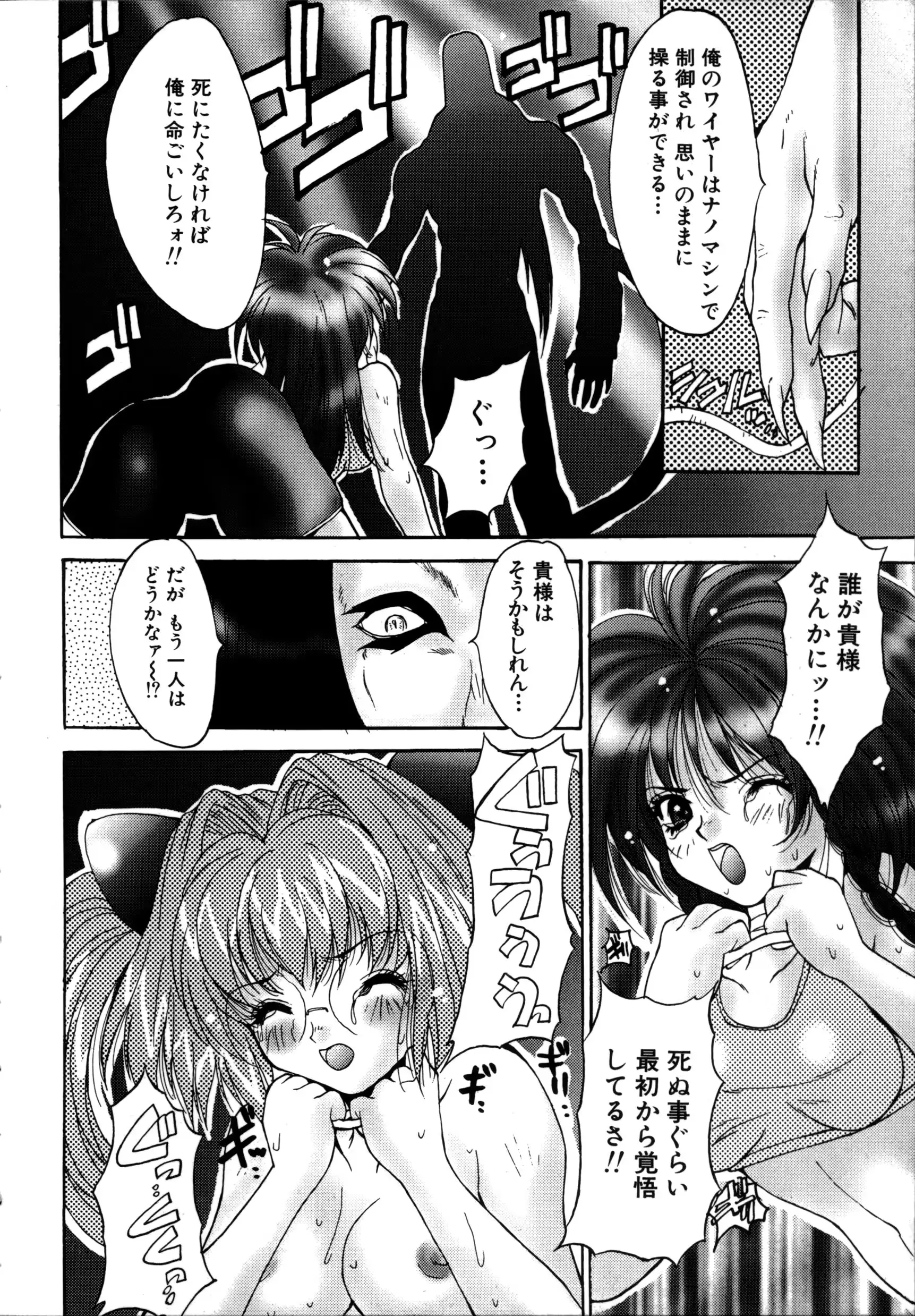 웹툰 이미지 165