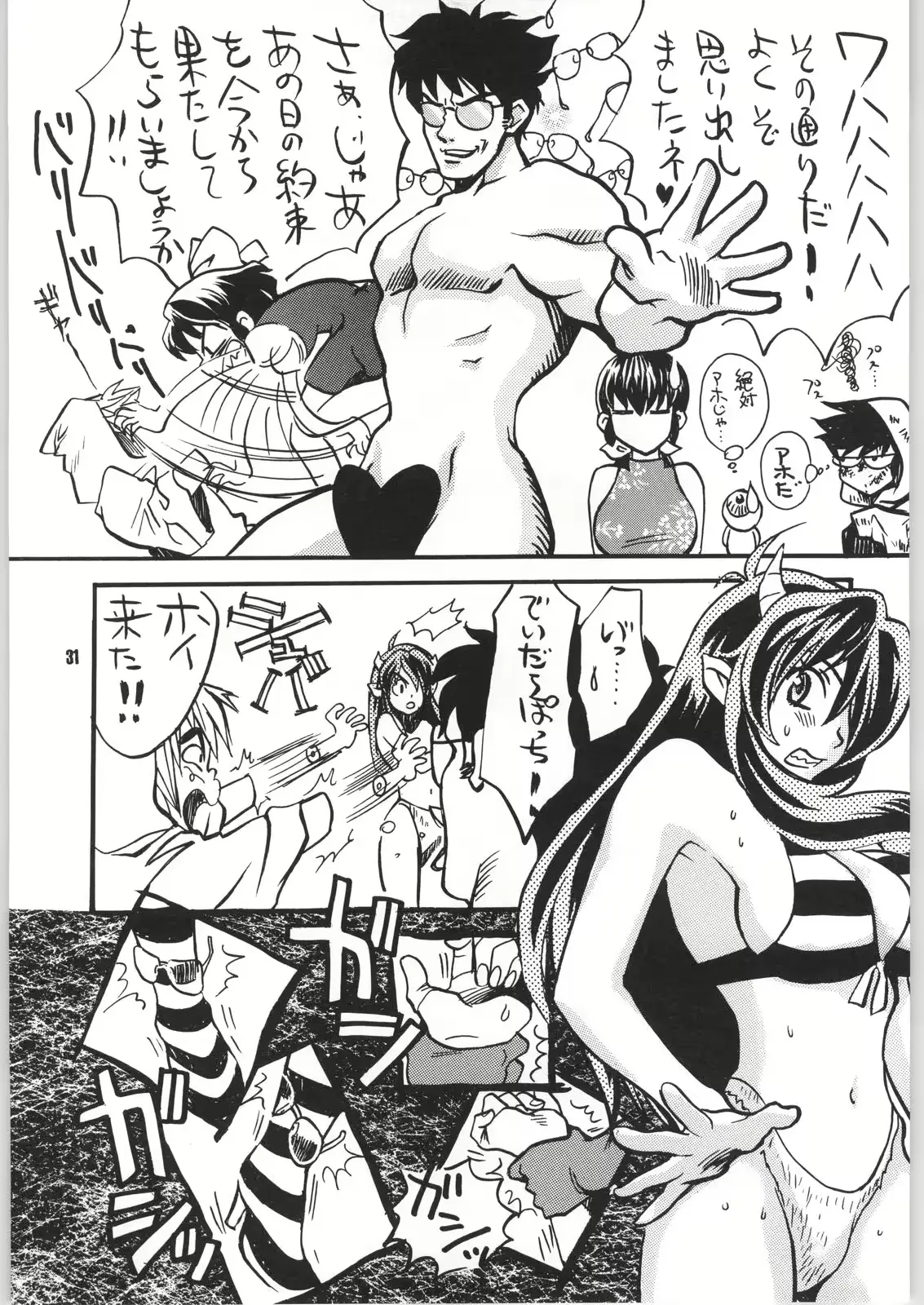 웹툰 이미지 29