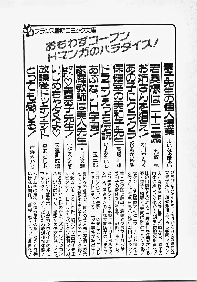 웹툰 이미지 226
