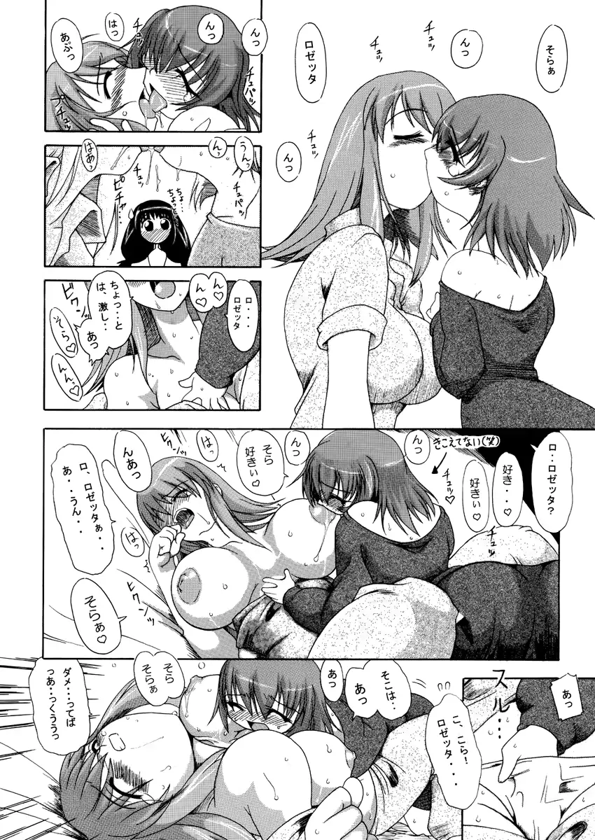 웹툰 이미지 39
