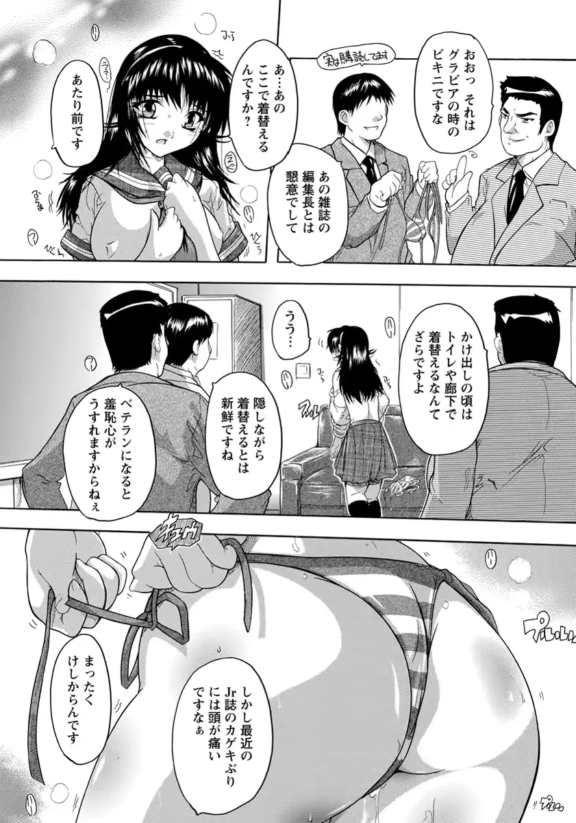 웹툰 이미지 201